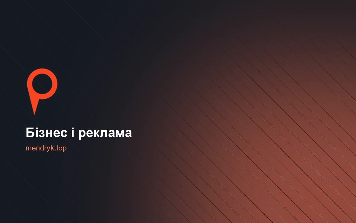 Чому мою точку не видно на Мапі Google 2023