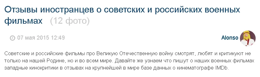C:UsersEleonoraDownloadsscreenshot-fishki.net 2015-05-07 17-28-51.png