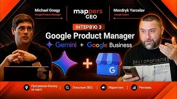 Intervista con Michael Gnagy, Product Manager di Google. Gemini + Google Business